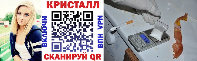 дарнет шоп  Калининск  Амфетамин 97% 