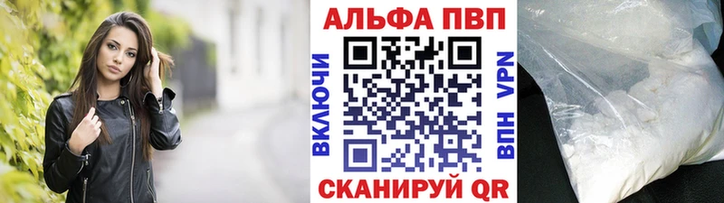 А ПВП Соль  Калининск 