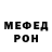 Меф мяу мяу VHQ Blacker