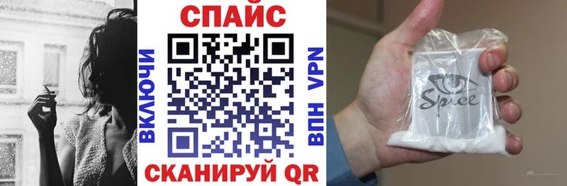 блэк спрут рабочий сайт  сколько стоит  Калининск  БУТИРАТ Butirat 