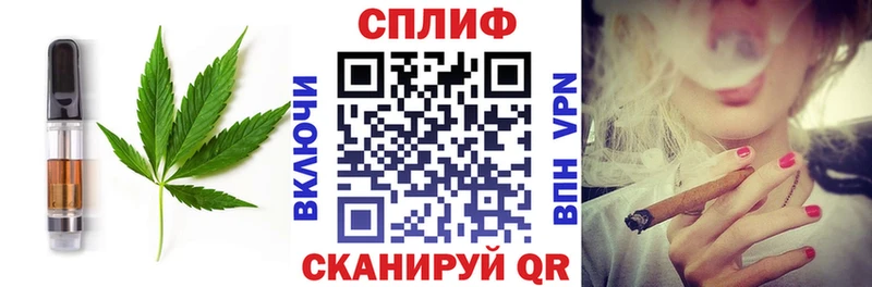 Cannafood конопля  Калининск 