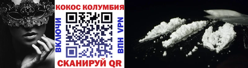 Cocaine Перу цены наркотик Калининск