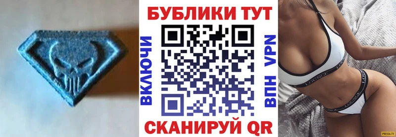 Экстази 280 MDMA  цены   гидра как зайти  Калининск 