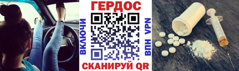 Героин афганец  mega tor  Калининск  купить  