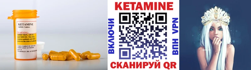 Кетамин ketamine наркошоп hydra Калининск