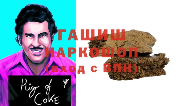 мефедрон VHQ Алзамай