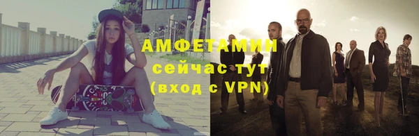 стафф Пересвет