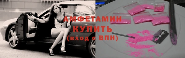 мефедрон VHQ Алзамай