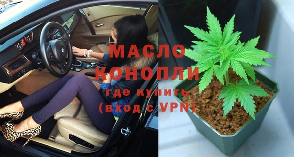 МДМА Алексин