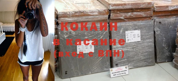 соль курить ск Пестово
