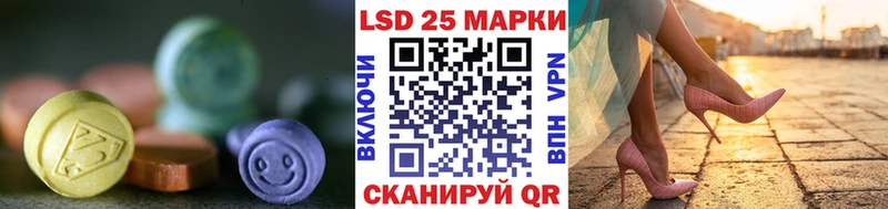 ЛСД экстази ecstasy  где продают   блэк спрут ССЫЛКА  Калининск 