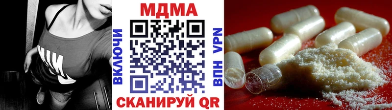 магазин продажи   Калининск  MDMA crystal 