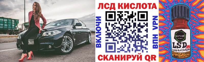 ОМГ ОМГ онион Калининск Марки 25I-NBOMe 1500мкг
