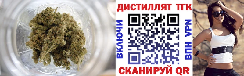 ОМГ ОМГ зеркало Калининск Дистиллят ТГК концентрат
